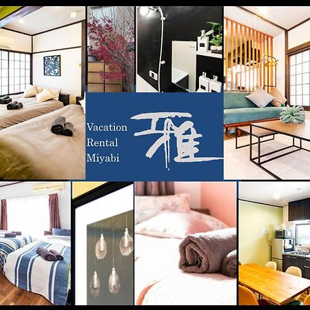 Vacation Rental Miyabi/Downtown/Tokyo Airport Kültér fotó