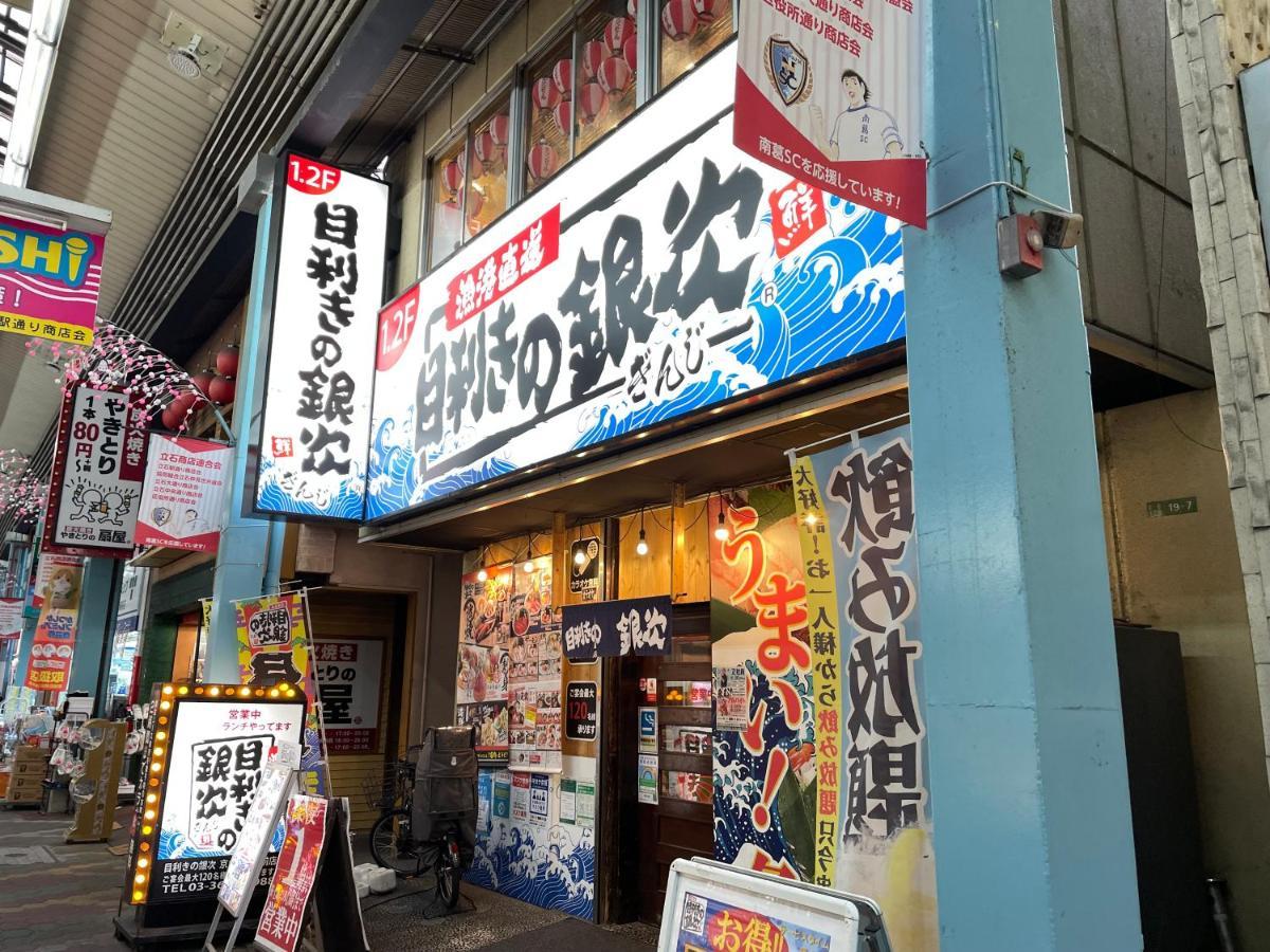 Vacation Rental Miyabi/Downtown/Tokyo Airport Kültér fotó