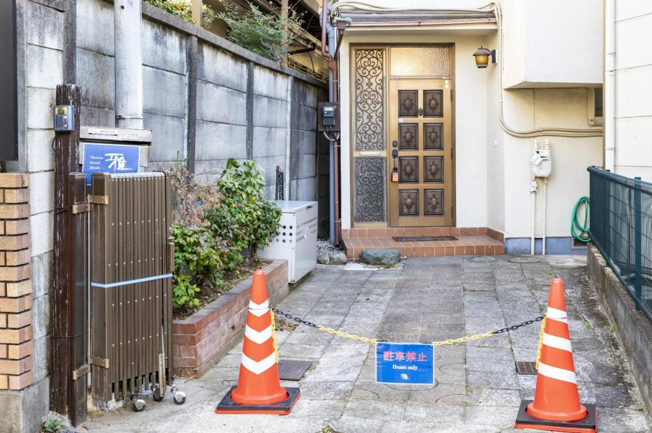 Vacation Rental Miyabi/Downtown/Tokyo Airport Kültér fotó