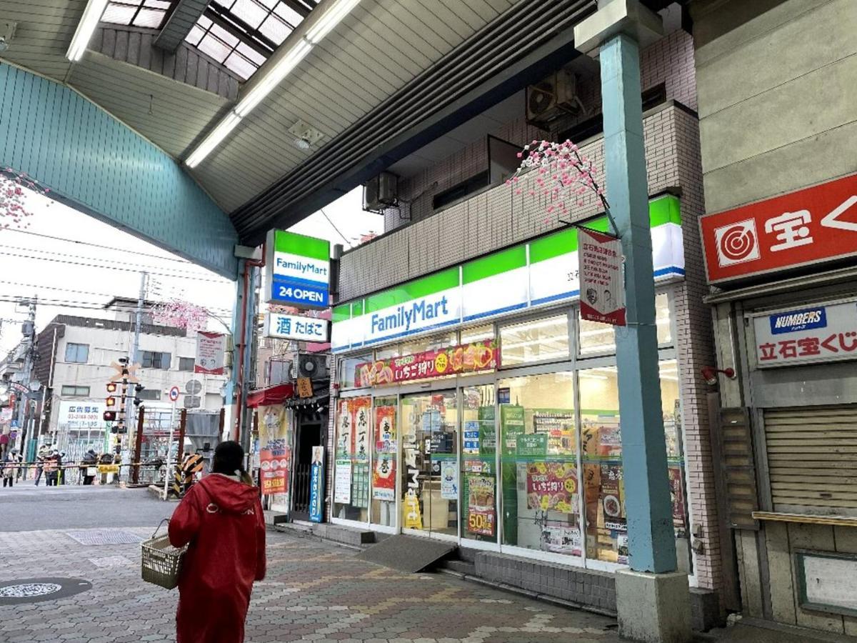 Vacation Rental Miyabi/Downtown/Tokyo Airport Kültér fotó