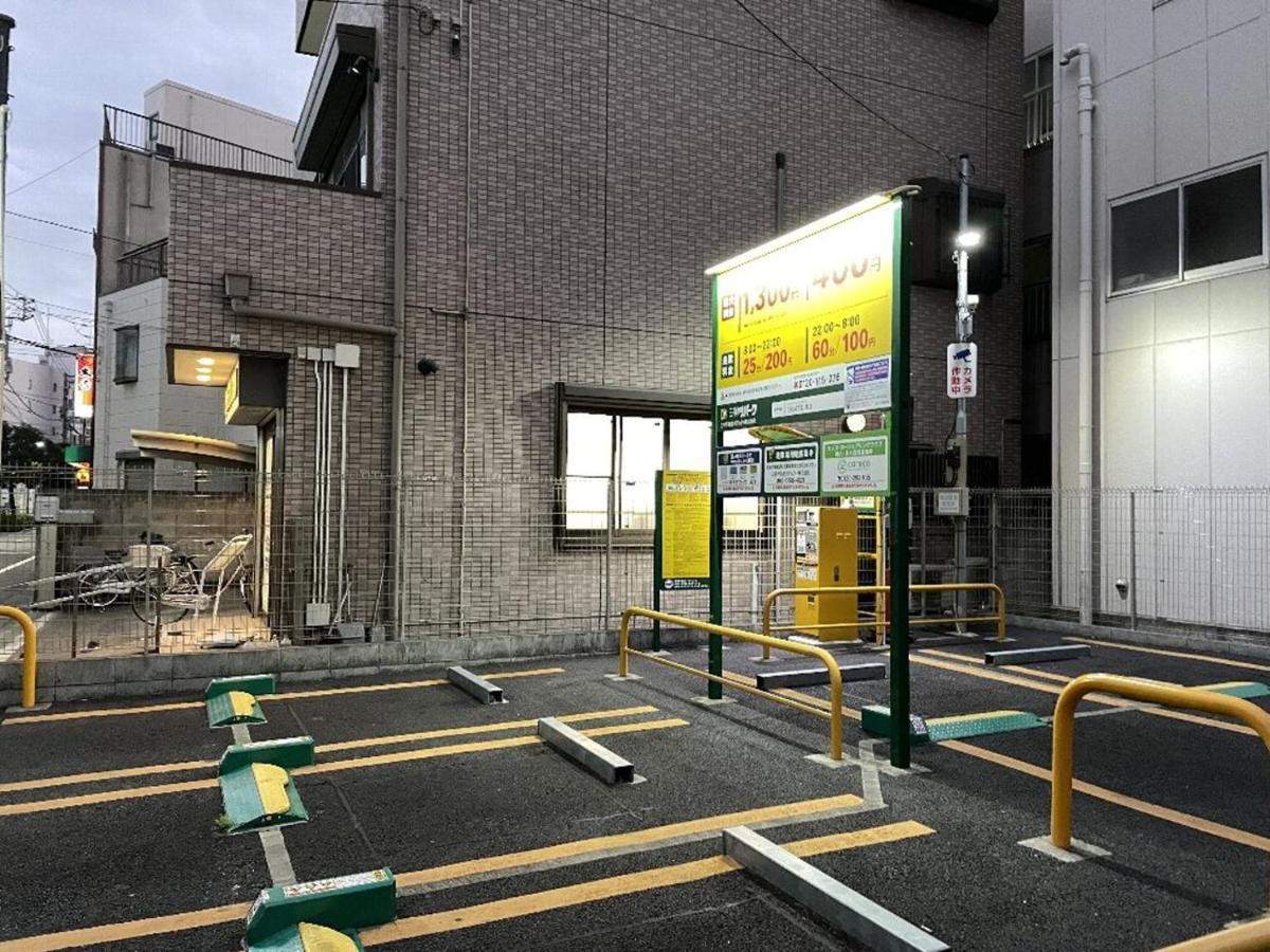 Vacation Rental Miyabi/Downtown/Tokyo Airport Kültér fotó